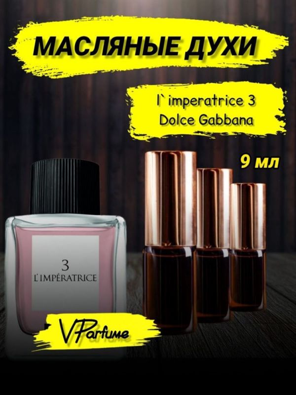 Perfume Empress L'Imperatrice Dolce Gabbana (9 ml)